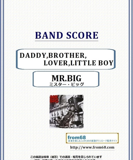 Mr.Big (ミスター・ビッグ) / DADDY,BROTHER,LOVER,LITTLE BOY バンド・スコア(TAB譜) 楽譜