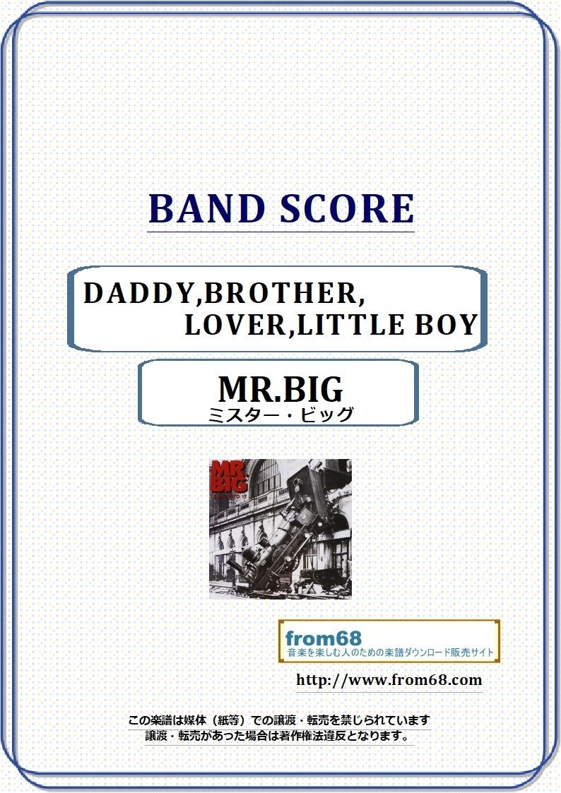 Mr.Big (ミスター・ビッグ) / DADDY,BROTHER,LOVER,LITTLE