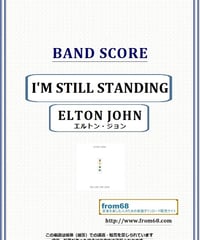 エルトン・ジョン(ELTON JOHN) / I'M STILL STANDING バンド・スコア 楽譜 from68