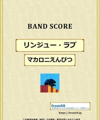 バンドスコア【槇原敬之｜ベストスコア】〓断裁済み〓 Amazon.co.jp: 槇原敬之 ベスト BEST ベスト スコア 楽譜 バンド