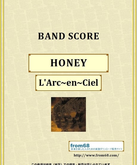 L'Arc~en~Ciel (ラルク アン シエル)  / HONEY  バンド・スコア　(TAB譜)　楽譜