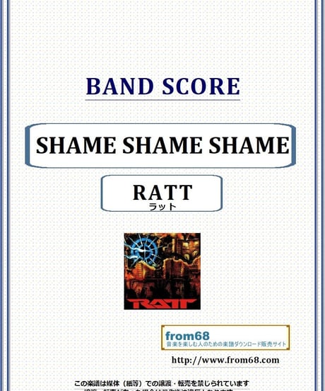 ラット(RATT) / SHAME SHAME SHAME バンド・スコア(TAB譜) 楽譜 from68