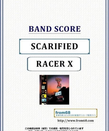 レーサーX (RACER X)  / SCARIFIED (スカリファイド)  バンド・スコア(TAB譜) 楽譜
