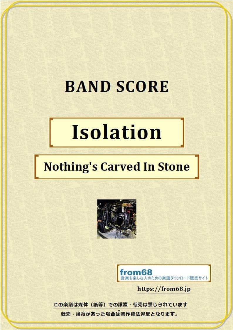 Nothing's Carved In Stone / Isolation バンド・スコア(T