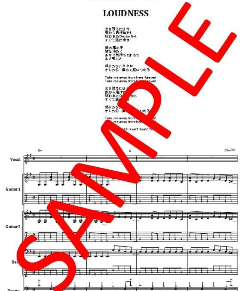 Yossy様　ラウドネス　バンドスコア 楽譜】ラウドネス / LOUDNESS バンド・スコア from68 / LOUDNESS