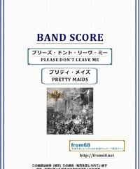 い*ん様 pride & glory バンドスコア い*ん様 pride & glory バンドスコア Pride＆Glory バンドスコア