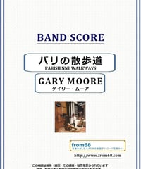 ガンズ・アンド・ローゼス(GUNS N' ROSES) / スウィート・チャイルド ガンズ・アンド・ローゼス(GUNS N' ROSES) / スウィート・チャイルド