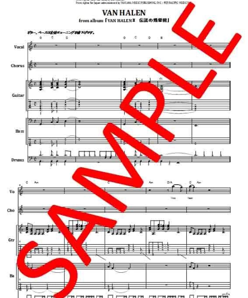 David Lee Roth ヴァンヘイレン 楽譜 Van Halen スコア