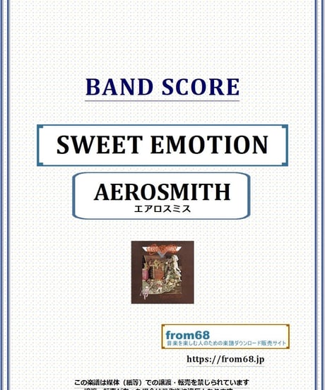 AEROSMITH (エアロスミス) / SWEET EMOTION  バンド・スコア(TAB譜) 楽譜 from68