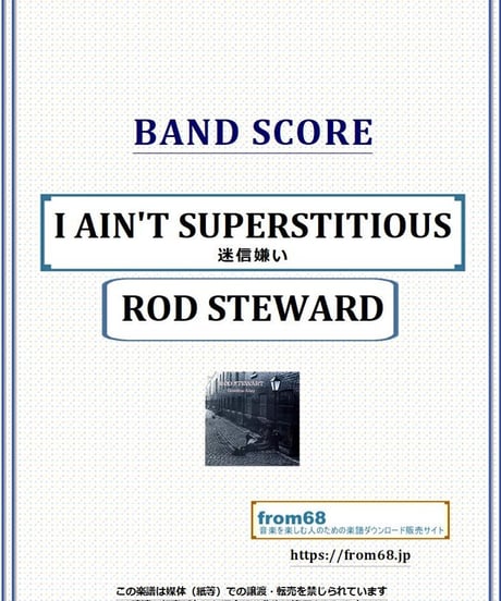 ロッド・スチュワート(ROD STEWARD) / I AIN'T SUPERSTITIOUS (迷信嫌い) バンド・スコア(TAB譜) 楽譜 from68