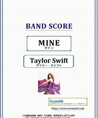 テイラー・スイフト(Taylor Swift)  / MINE(マイン) バンド・スコア(TAB譜) 楽譜 from68