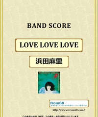 浜田麻里 / LOVE LOVE LOVE バンド・スコア (TAB譜) 楽譜 from68
