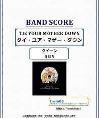 クイーン(QUEEN) / TIE YOUR MOTHER DOWN(タイ・ユア・マザー・ダウン)  バンド・スコア(TAB譜) 楽譜