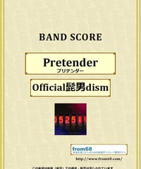 Official髭男dism / Pretender (プリテンダー) バンド・スコア(TAB譜) 楽譜 from68
