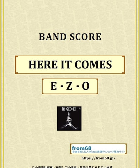 E・Z・O / HERE IT COMES バンド・スコア(TAB譜) 楽譜 from68