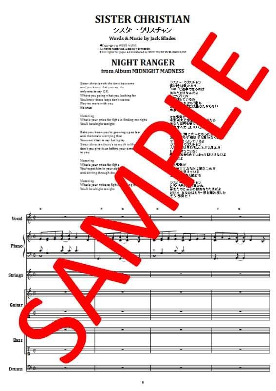 バンドスコア ナイト・レンジャー night ranger 楽譜 タブ譜 - 器材