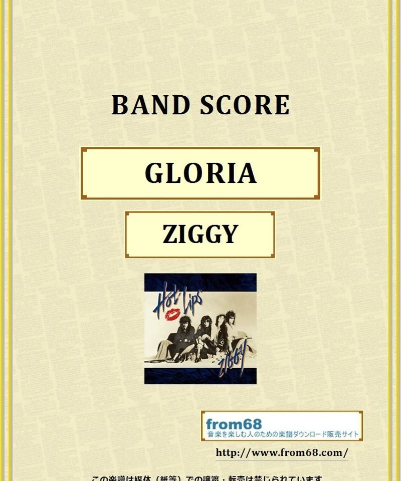 ZIGGY バンドスコア9冊まとめ売り ZIGGY・ベスト (バンド・スコア) |本 | 通販 | Amazon