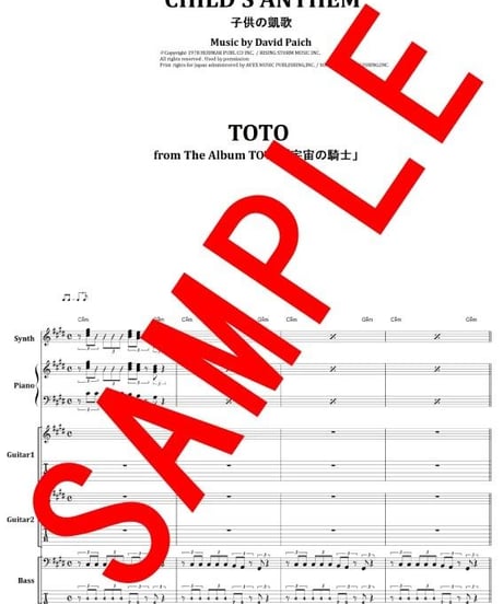 TOTO / 子供の凱歌 (Child's Anthem) バンド・スコア(TAB譜)  楽譜 from68