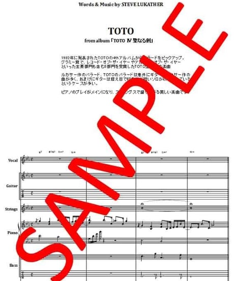 TOTO / I WON'T HOLD YOU BACK (ホールド・ユー・バック)バンド・スコア(TAB譜) 楽譜
