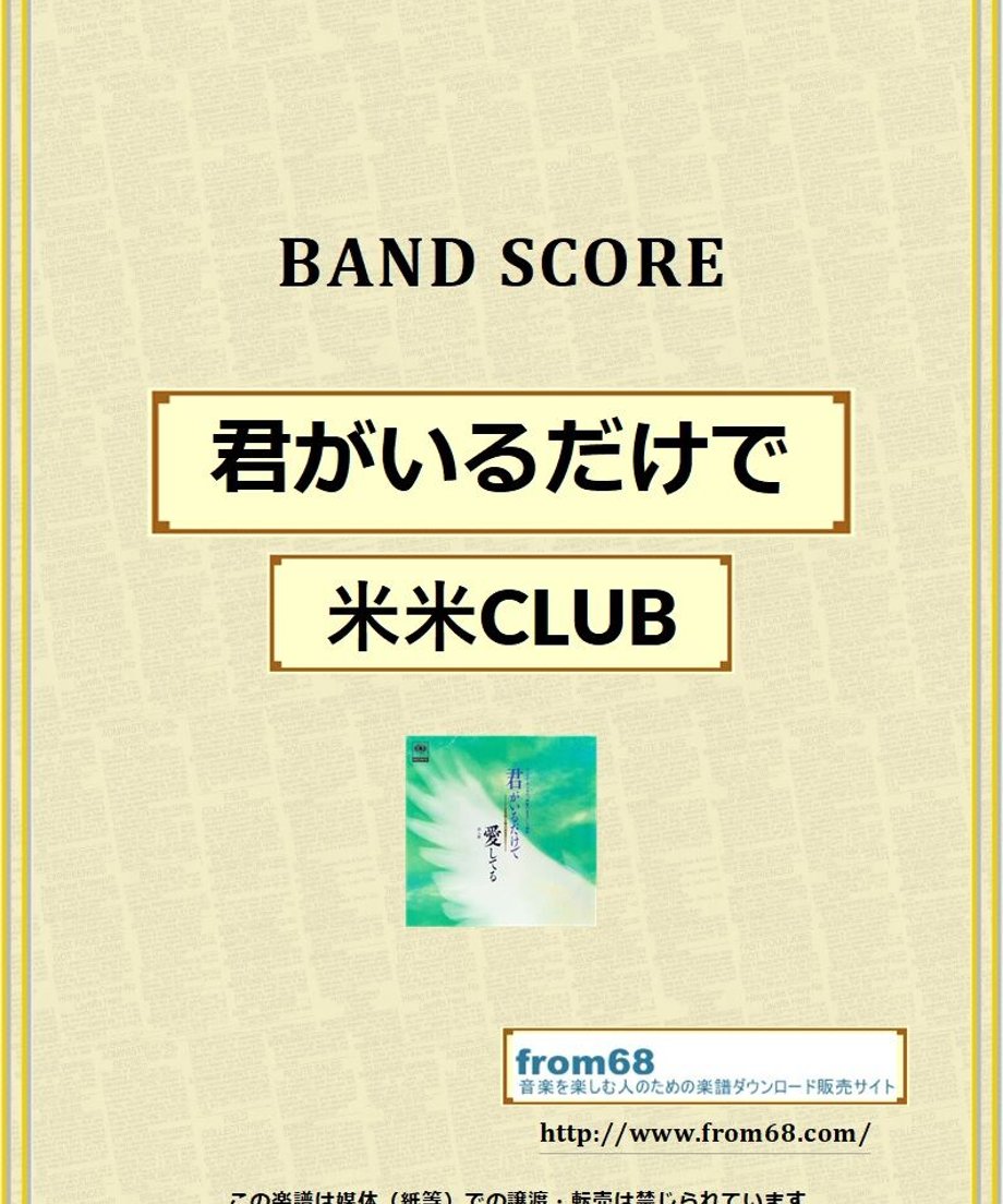 61836cc4330378794969ebbf