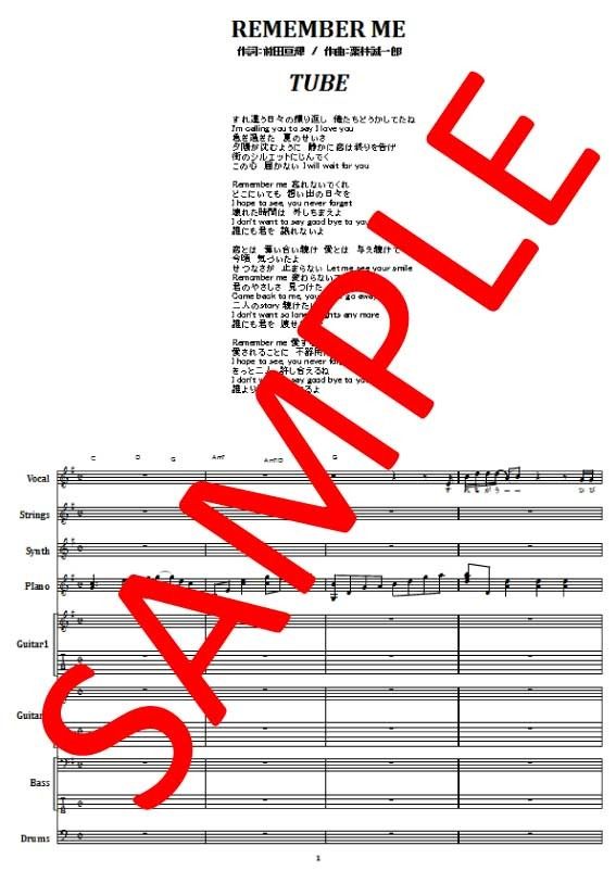 ★楽譜/松任谷由実/アドリブ完全コピー/ベストVol1/1977年/バンドスコア ☆楽譜/松任谷由実/アドリブ完全コピー/ベストVol1/1977年