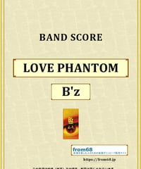 B'z (ビーズ) / LOVE PHANTOM バンド・スコア(TAB譜) 楽譜 from68