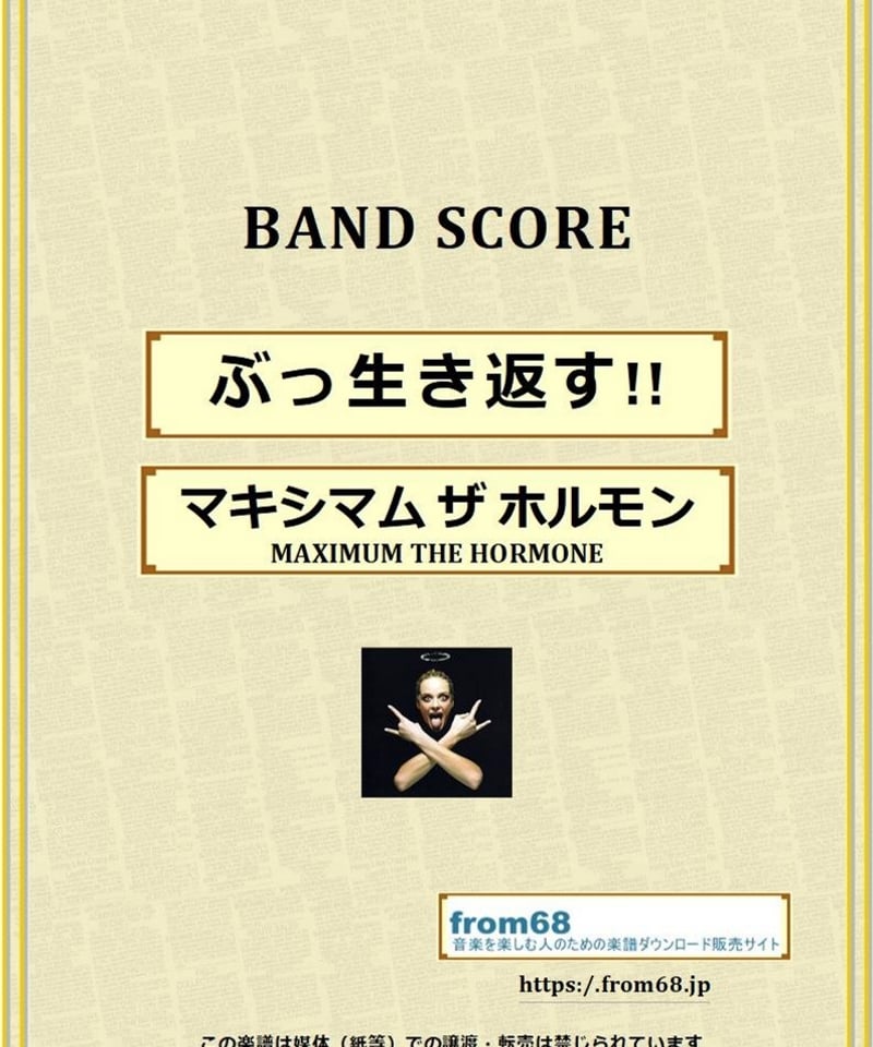 さーもん（プロフ必読） Z/X -Zillions of enemy X- テーマ曲 「ゼクス～強いチカラ