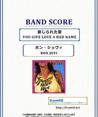 バッドランズ(BADLANDS) / HEAVEN'S TRAIN バンド・スコア 楽譜 |