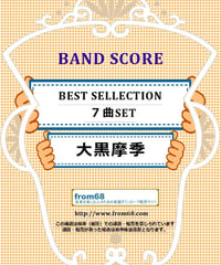 9曲SET】ジャーニー (JOURNEY) BEST SELLECTION バンド 9曲SET】ジャーニー (JOURNEY) BEST SELLECTION バンド