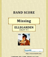ELLEGARDEN (エルレガーデン) / Missing バンド・スコア(TAB譜) 楽譜