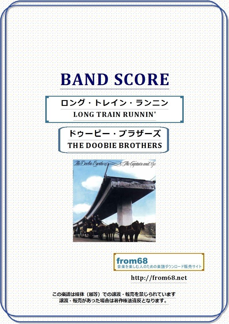 【ギタースコア】ドゥービー・ブラザーズ／サウンド Amazon.co.jp: 【ギタースコア】ドゥービー・ブラザーズ