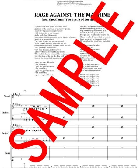 RAGE AGAINST THE MACHINE (レイジ・アゲインスト・ザ・マシーン) / GUERRILLA  RAIDIO バンド・スコア(TAB譜) 楽譜 from68
