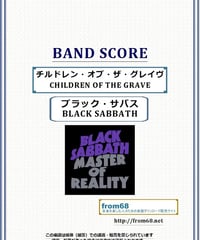 ブラック・サバス(BLACK SABBATH) / パラノイド(PARANOID) バンド・ス