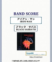 ビリー・ジョエル (BILLY JOEL) / オネスティ(HONESTY) バンド・ス