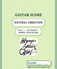 NATURAL VIBRATION  /  ジョニー、ルイス&チャー(JOHNNY, LOUIS & CHAR)   ギター・スコア(TAB譜)  楽譜