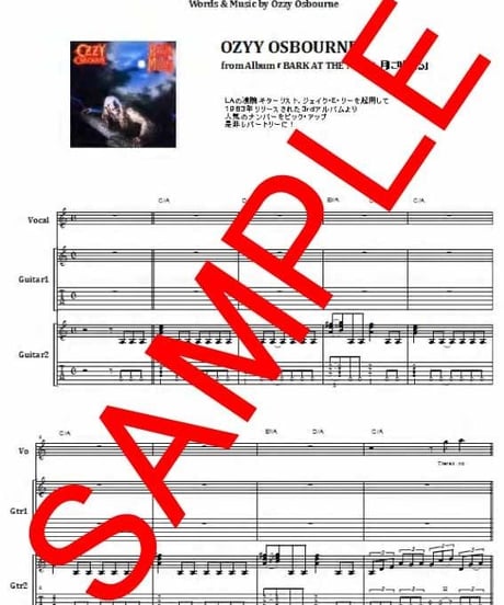 オジー・オスボーン( OZZY OSBOURNE) / CENTRE OF ETERNITY ギター・スコア(TAB譜) 楽譜