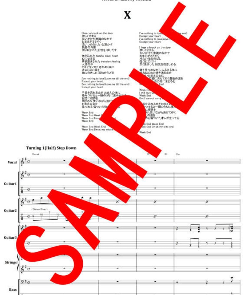 X (エックス) / WEEK END (ウィーク・エンド）バンド・スコア(TAB譜