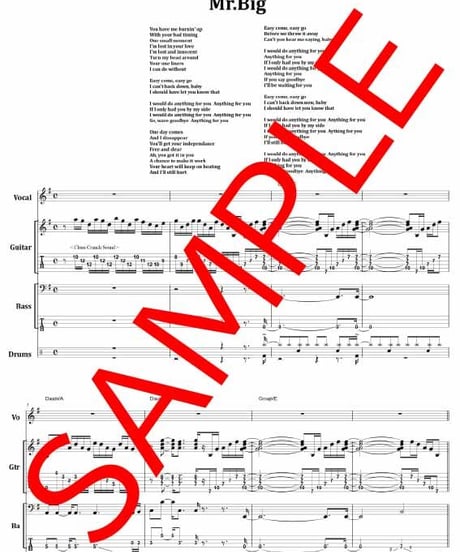ミスター・ビッグ(MR.BIG) / Anything For You バンド・スコア(TAB譜) 楽譜