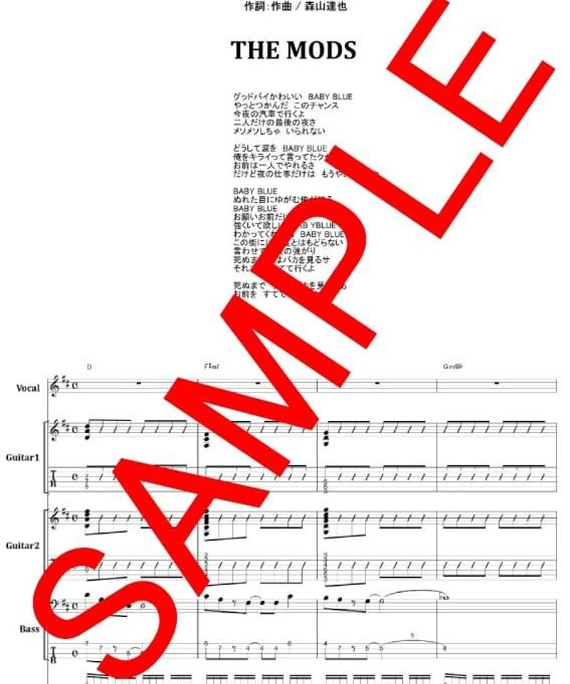 THE MODS バンドスコア　News beat 絶版レア【THE MODS◇NEWS BEAT】バンドスコア ザ・モッズ Amazon.co