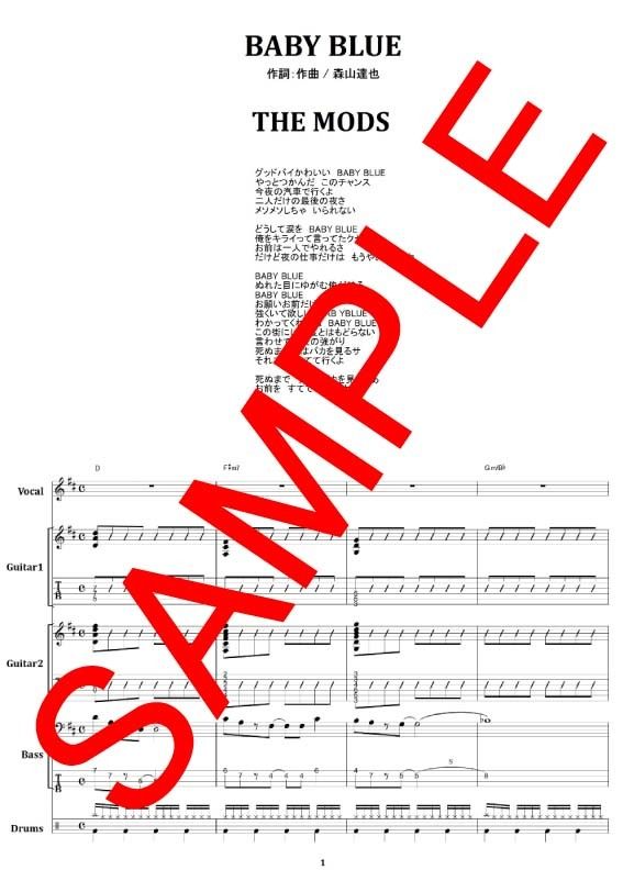 THE MODS(ザ・モッズ) / BABY BLUE バンド・スコア(TAB譜) 楽譜 |