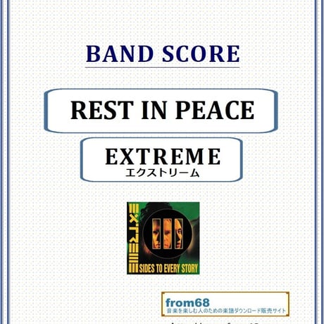 extreme | STORES