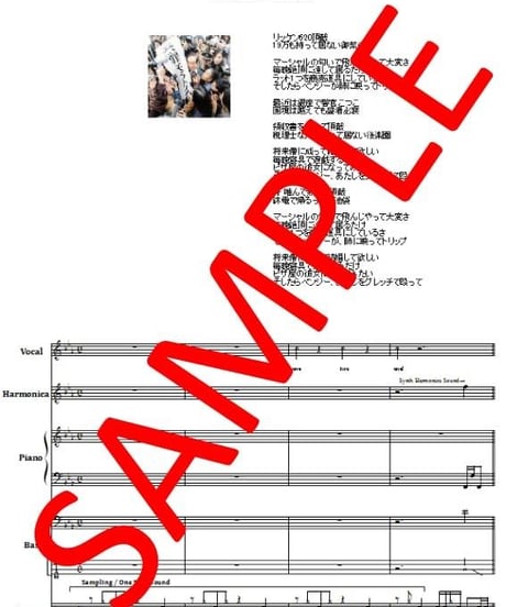 椎名林檎 / 丸の内サディスティック　バンド・スコア(TAB譜)  楽譜