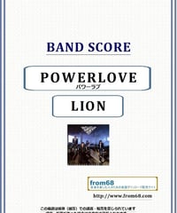 LION (ライオン) / POWERLOVE(パワーラブ) バンド・スコア(TAB譜) 楽譜