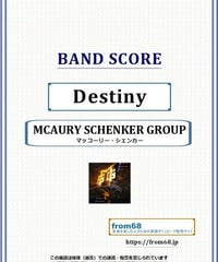 UFO バンドスコア UFO Best Selection Japan Band Score Song Book Michael