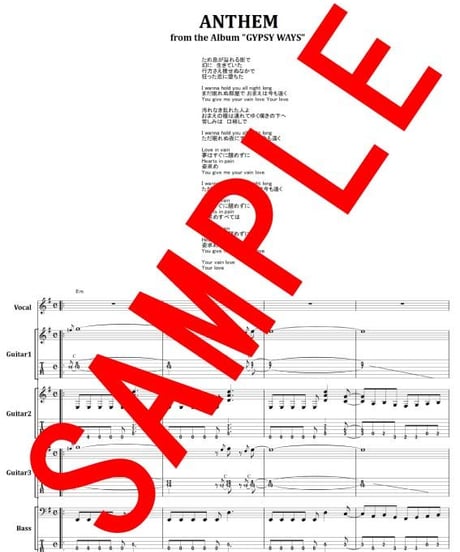 ANTHEM (アンセム) / LOVE IN VAIN バンド・スコア(TAB譜)  楽譜 from68