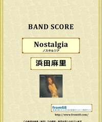 ハウンド・ドッグ(HOUND DOG) / 涙のBirthday バンド・スコア