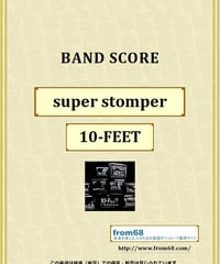 10-FEET / super stomper バンド・スコア(TAB譜) 楽譜 from68
