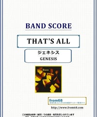 ジェネシス(GENESIS) / THAT'S ALL(ザッツ・オール) バンド・スコア (TAB譜) 楽譜