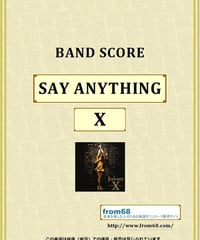 X-RAY / STARDUST WAY バンド・スコア(TAB譜) 楽譜 from68 |