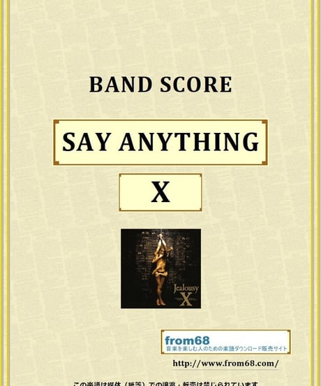 X (エックス) / SAY ANYTHING（セイ・エニシング）バンド・スコア(TAB譜)  楽譜
